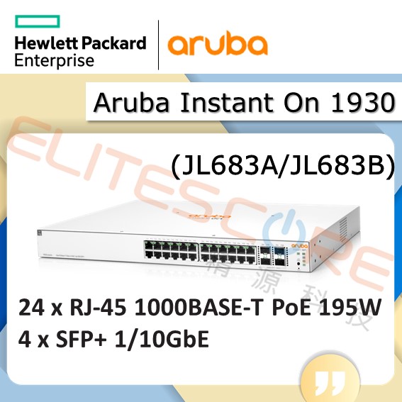 HPE Aruba Instant On 1930 24xGiga PoE 4x1G/10G SFP+ 網管型交換器 (JL683B)