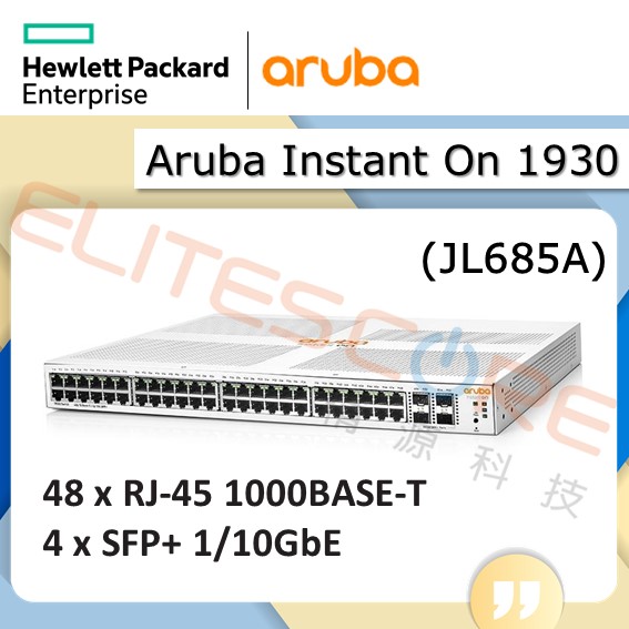 HPE Aruba Instant On 1930 48xGiga 4x1G/10G SFP+ 網管型交換器 (JL685A)