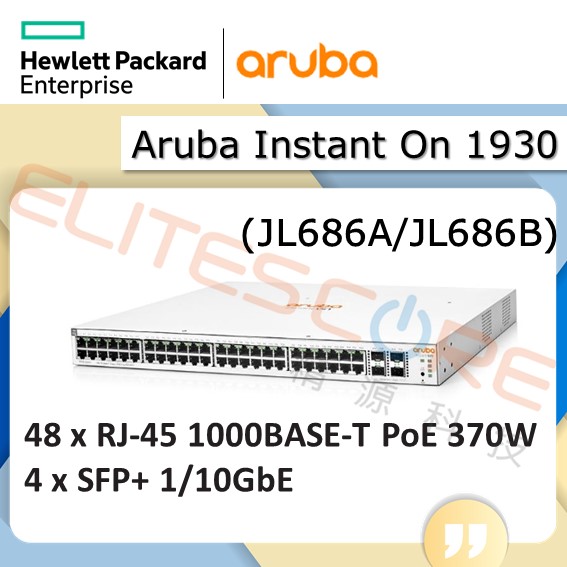 HPE Aruba Instant On 1930 48xGiga PoE 4x1G/10G SFP+ 370W 網管型交換器 (JL686B)